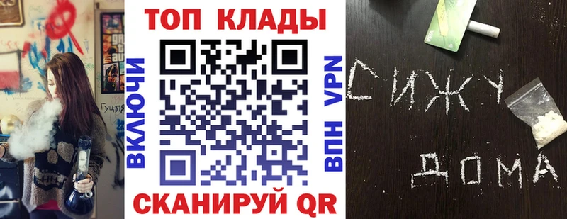 Как найти наркотики Ногинск СОЛЬ  Гашиш  Каннабис  ОМГ ОМГ зеркало  КОКАИН 