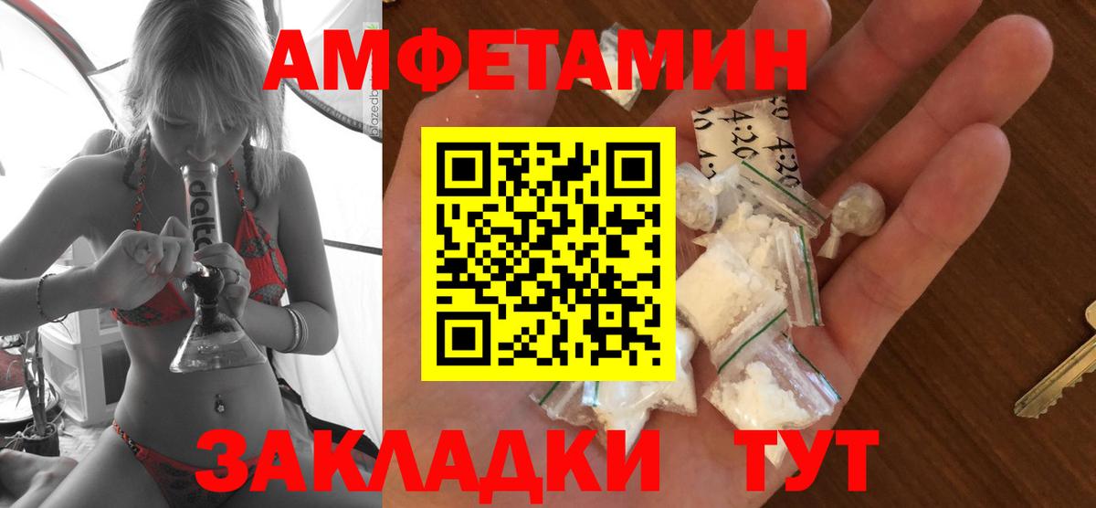 Ногинск  Amphetamine  гидра зеркало  АМФЕТАМИН 98%  Вход с VPN 