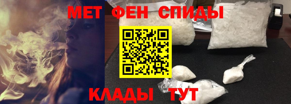 АМФ 97% Ногинск