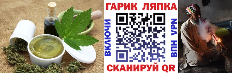 купить наркотики цена  Ногинск  OMG tor  сайты даркнета состав  Canna-Cookies конопля 