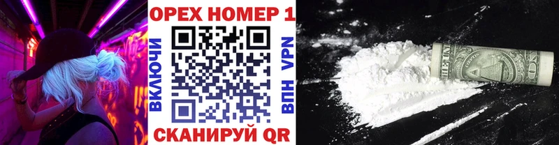 Кокаин Боливия  Ногинск 