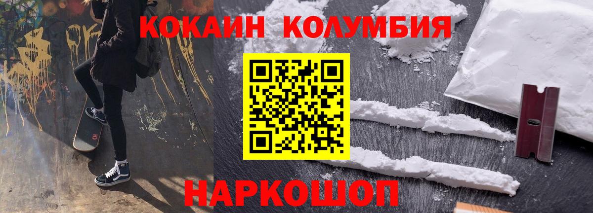 А ПВП Ногинск