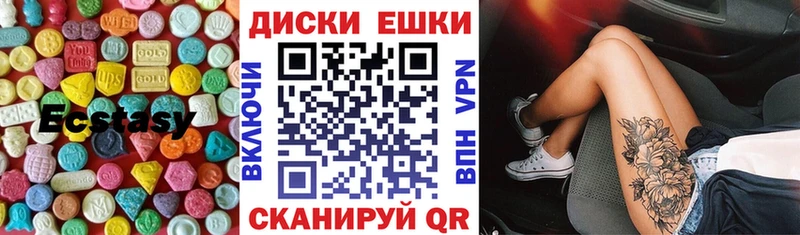 дарк нет официальный сайт ОМГ ОМГ онион Ногинск ЭКСТАЗИ 250 мг