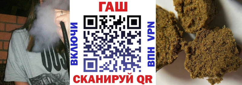 Гашиш VHQ  дарнет шоп  Ногинск 