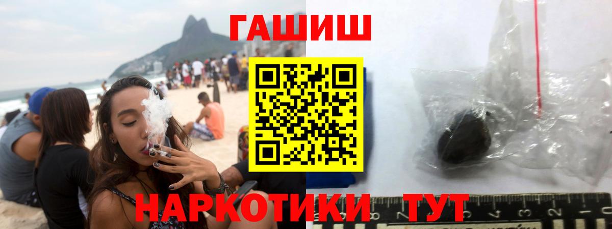 Гашиш  ГАШИШ Cannabis  Ногинск  ГАШИШ ice o lator 