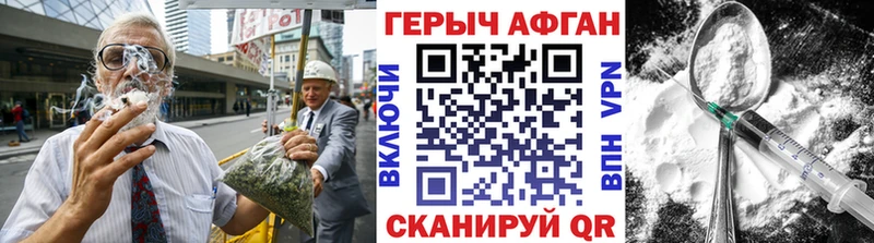Героин белый  маркетплейс как зайти  Ногинск  наркота 