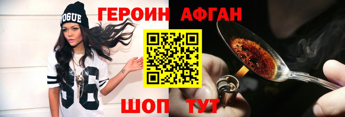 Меф мяу мяу Ногинск