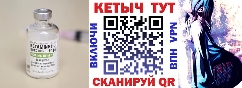 Кетамин ketamine  Ногинск 