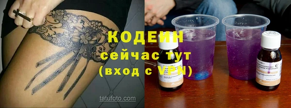 не бодяженный Пересвет