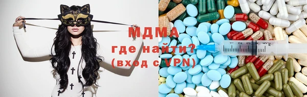 ALPHA PVP Пестово