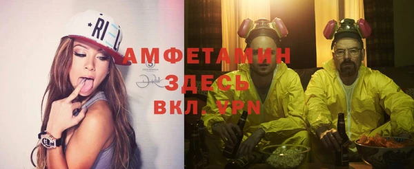MDMA Premium VHQ Переславль-Залесский