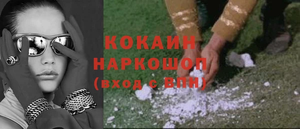 ALPHA PVP Пестово