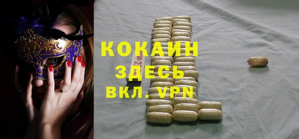 не бодяженный Пересвет