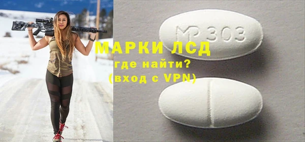 MDMA Premium VHQ Переславль-Залесский