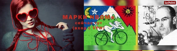ALPHA PVP Пестово