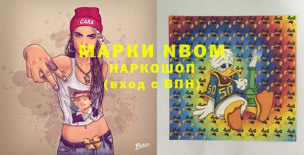 бутик Весьегонск