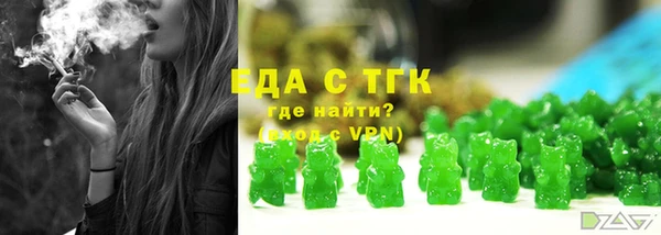 ALPHA PVP Пестово