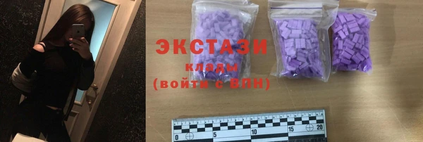 MDMA Premium VHQ Переславль-Залесский