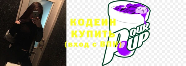 MDMA Premium VHQ Переславль-Залесский