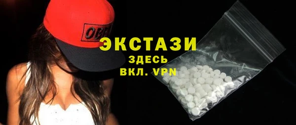 MDMA Premium VHQ Переславль-Залесский