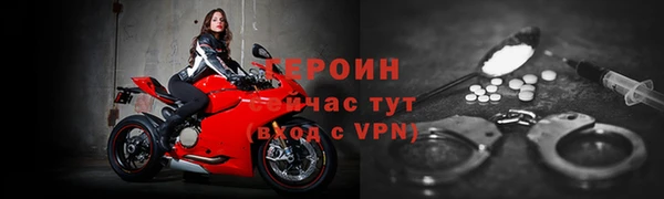 MDMA Premium VHQ Переславль-Залесский