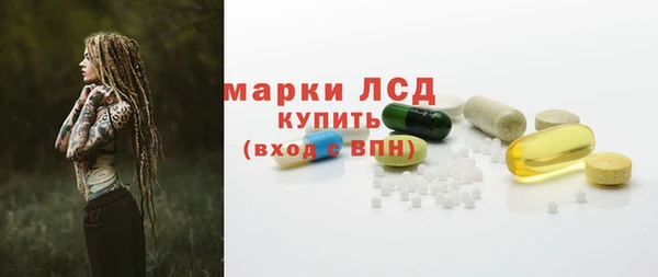 ALPHA PVP Пестово