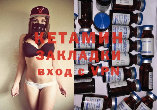 MDMA Premium VHQ Переславль-Залесский