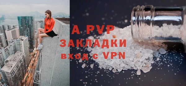 MDMA Premium VHQ Переславль-Залесский