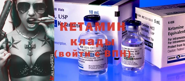 синтетический гашиш Ветлуга