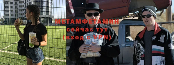 MDMA Premium VHQ Переславль-Залесский