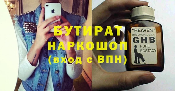 MDMA Premium VHQ Переславль-Залесский