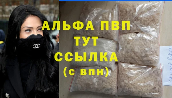 MDMA Premium VHQ Переславль-Залесский