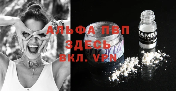 spice Видное