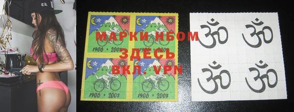 синтетический гашиш Ветлуга