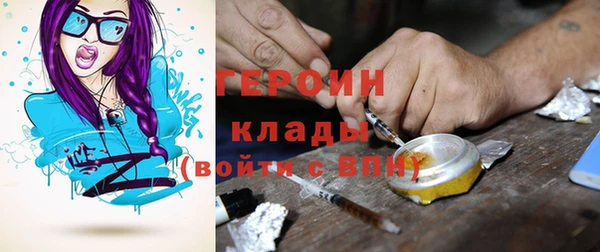 MDMA Premium VHQ Переславль-Залесский