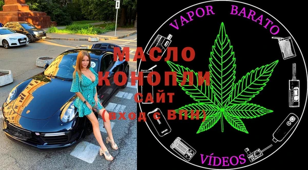 MDMA Premium VHQ Переславль-Залесский