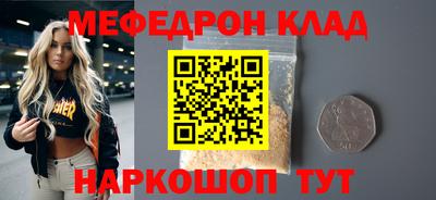 альфа пвп Апшеронск