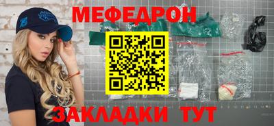 марки nbome Гагарин