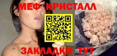 альфа пвп Апшеронск