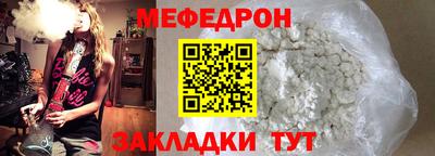 стаф Гай