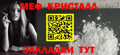 стаф Гай