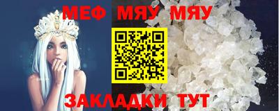 марки nbome Гагарин