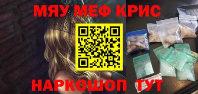 стаф Гай