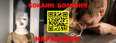 альфа пвп Аргун