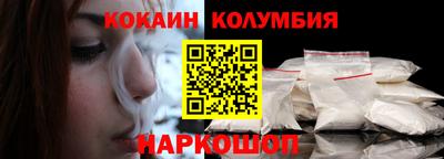 марки nbome Гагарин