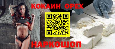 альфа пвп Аргун