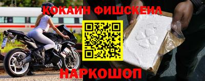 альфа пвп Аргун