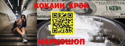 альфа пвп Аргун