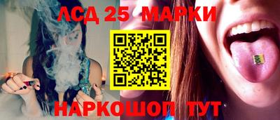 марки nbome Гагарин
