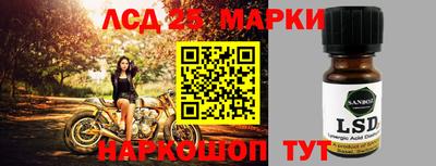 марки nbome Гагарин